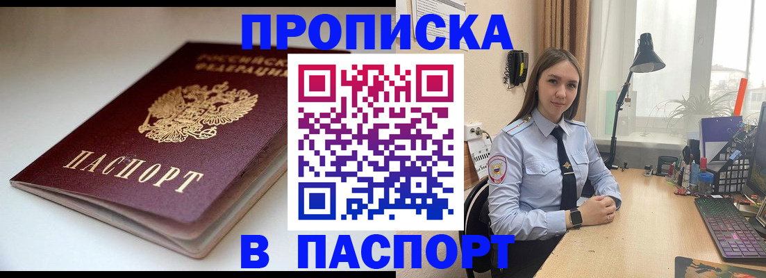 регистрация для школы в Ленинске