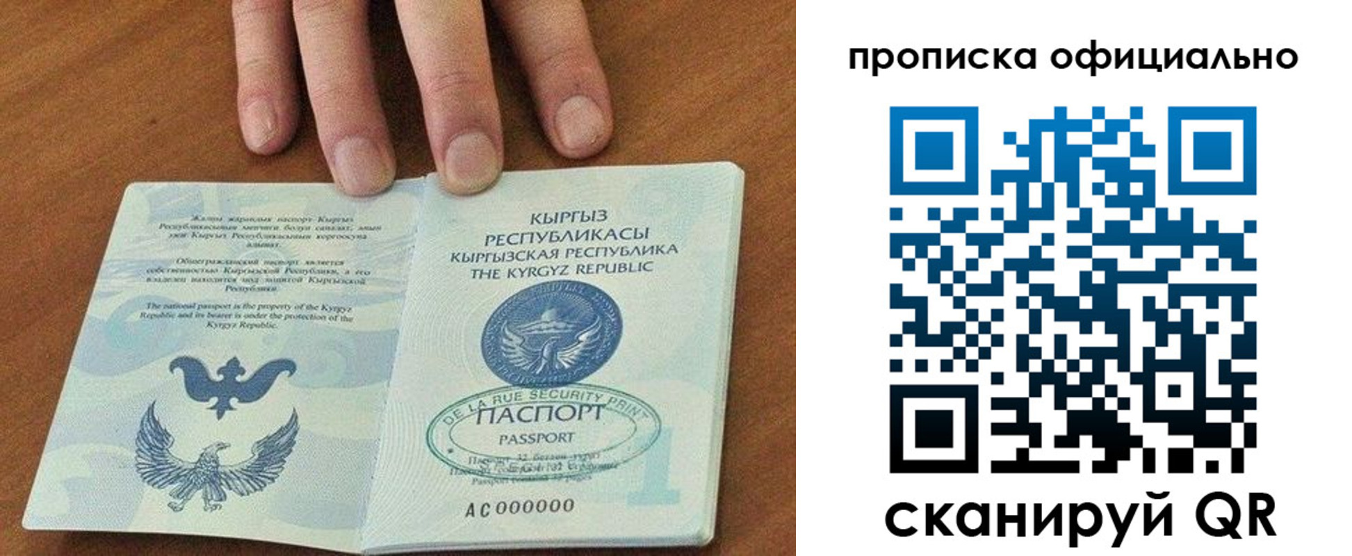временная регистрация госуслуги в Ленинске
